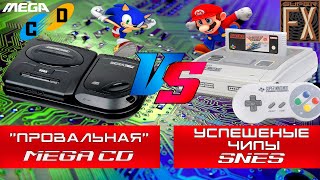видео: Архитектура MEGA CD и Чипов SNES картинка: Архитектура MEGA CD и Чипов SNES