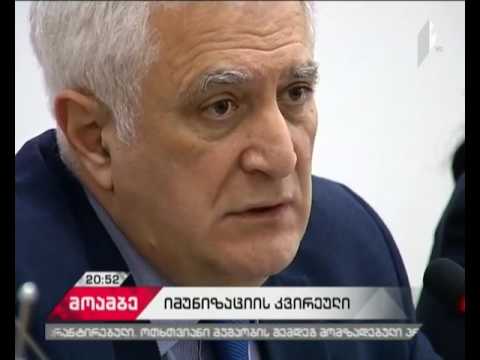 „ვაქცინები მოქმედებს! აცერი და დაიცავი!\" - ევროპის იმუნიზაციის კვირეულს საქართველოც შეუერთდა