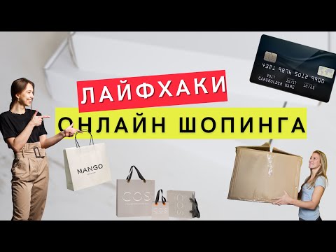 Video: Online-Shopping in Shopopotam ist ganz einfach