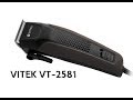 Обзор машинки для стрижки VITEK VT-2581 от Rozetka