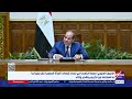 الرئيس السيسي: مهما اجتهدنا في تعداد أوصاف المرأة المصرية فلن نبلغ أبدا ما تستحقه من تكريم وتقدير