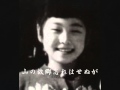 Cherry CommanderMasako Kawada, Yurikago-kai