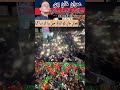 wait for and 🤗🥰🤗🥰 don't skip video plz 🙏🙏😭😭 #shorts #shortvideo #imrankhan #politicalnews #news #zh