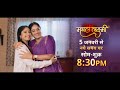 Mangal Lakshmi Now at 8:30 PM | Mangal Lakshmi