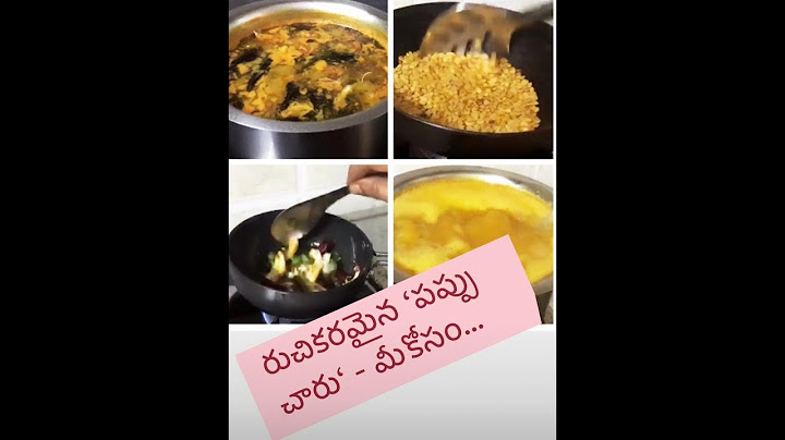 కనుమరుగవుతున్న మన ఆంథ్రా వంటకం - రుచికరమైన ‘పప్పు చారు‘ - మీకోసం... / Daal Rasam 😋
