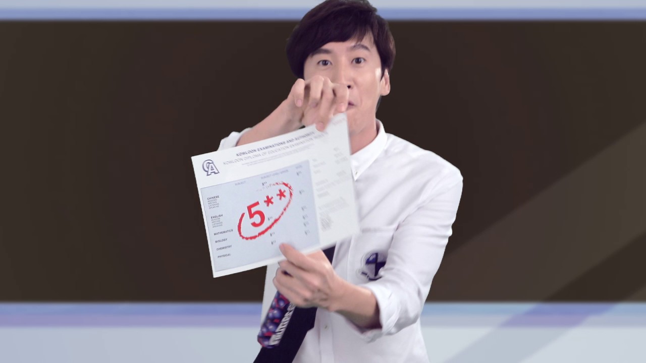放榜能得利 Lee Kwang Soo FRUTIPS Exam Result Viral 2015