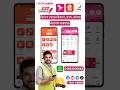 বিদেশেও চলবে বিকাশ, নগদ, উপায় অ্যাপস গুলো | how to use bkash Nagad app from abroad #bkash #abroad