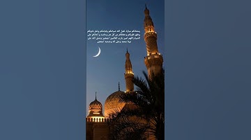 القارئ بدر التركي صوت وقراءة تقشعر لها الأبدان والانفس -تقبل الله صيامكم -🌹🌹🤲🏻🤲🏻🥀🥀