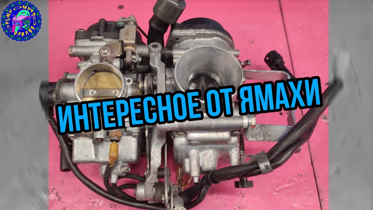 Обслуживание карбюраторов Drag Star 1100