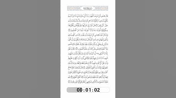 005-Surat AlMa'idah by Saied Shalan-الآيات114 إلى 120-آخر سورة المائدة(11)-سعيد شعلان