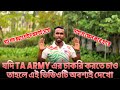 TA ARMY 1600m Speed Workout | 1600m In 4.30 min | TA ARMY 2024 #taarmybharti2024