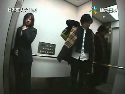 japan-prank-show-ii-fart-in-lift