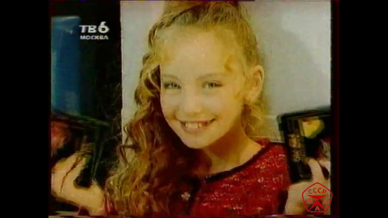 \"ТВ-6 МОСКВА\" реклама 1995 года - YouTube