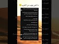 روح في بحر الظلام واتباد عراقي روايات اكسبلور واتباد لايك روايات واتباد رواية سمسماية