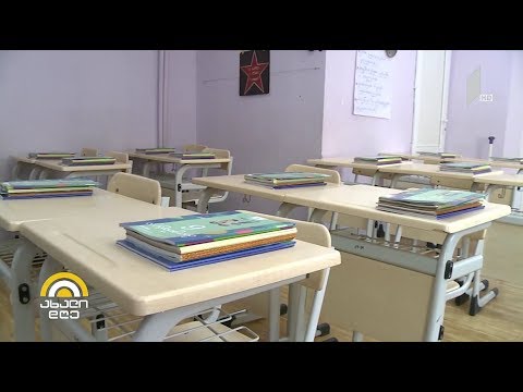 #ახალიდღე ახალი სახელმძღვანელოები