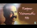 Kavignar vairamuthu super hit audio