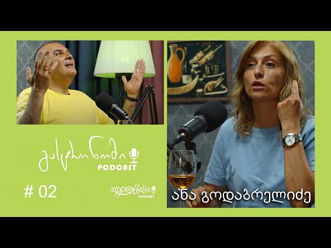 გასტრონომი #005 - ქართული ღვინო