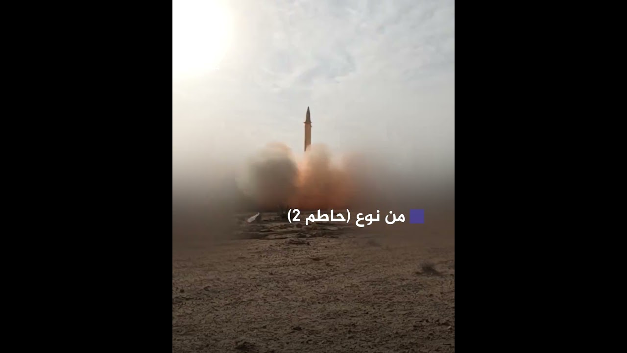 الحوثيون يعلنون استهداف سفينة إسرائيلية في البحر العربي بصاروخ باليستي فرط صوتي من نوع (حاطم 2)