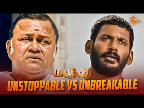 எங்க அப்பாத்தா சொல்லிச்சுன்னா மண்டையாவே உடைப்பேன்🤨 Marudhu Movie Scene | Vishal l Soori | Sri Divya