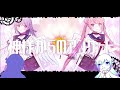【UTAUテストカバー】神様からのアンケート【白音リノ 彩-sai×快-kai】