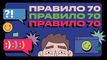 Лена Блезнюк - о дайвинге, 100 собеседованиях и работе мечты в IT