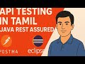 STOP Ignoring API Testing! 🚨 Complete Spring Boot CRUD Intro (High Salary Skill) #api  #shorts