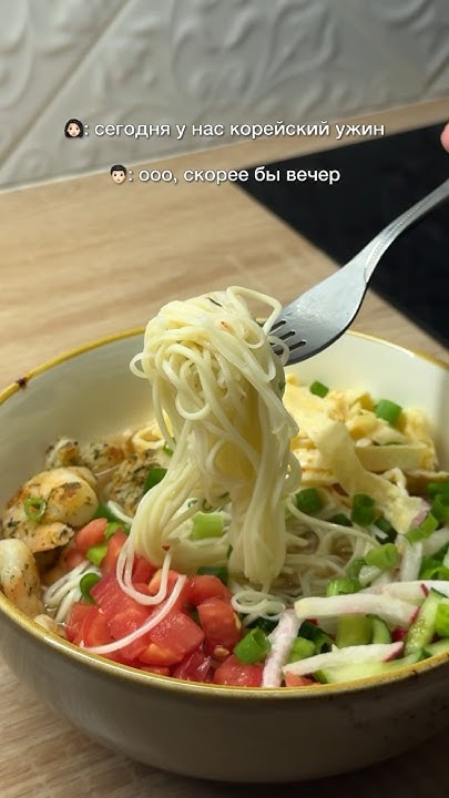 🍜 Корейский вариант освежающего супа! #рецептынакаждыйдень # ...