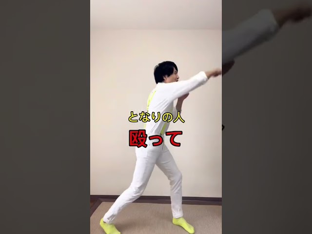 隣りの人殴って
