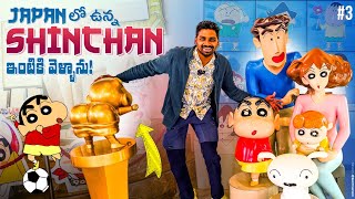 SHINCHAN 🏡 Home In Japan 🇯🇵 | Kasukabe Shinchan Museum | Tokyo | Uma Telugu Traveller