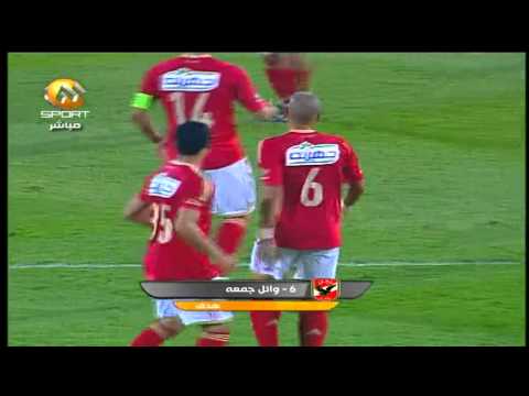 هدف وائل جمعة الأهلي و الداخلية 