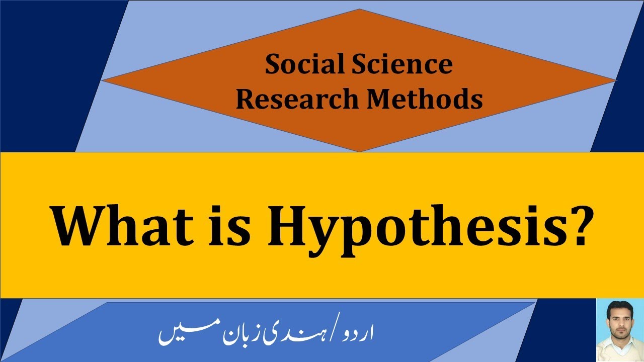 define hypothesis in urdu language