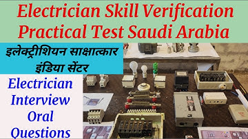 Electrician skill verification test practical India, Electrician interview and theory for Saudi Job