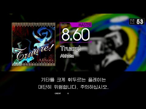 Gitadora Truare! Bass Master (Auto Neck)