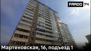 видео: Говорящие лифты КМЗ (раб. с 1994 г.) в 16-ти этажке! Q=400, 500 кг, V=1 м/c, Мартеновская, 16 (165) картинка: Говорящие лифты КМЗ (раб. с 1994 г.) в 16-ти этажке! Q=400, 500 кг, V=1 м/c, Мартеновская, 16 (165)