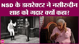 Naseeruddin Shah के FTII में एडमिशन का किस्सा सुन भावुक हो जाएंगे | NSD | Saurabh Dwivedi