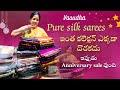          trendingsarees nagasreediaries