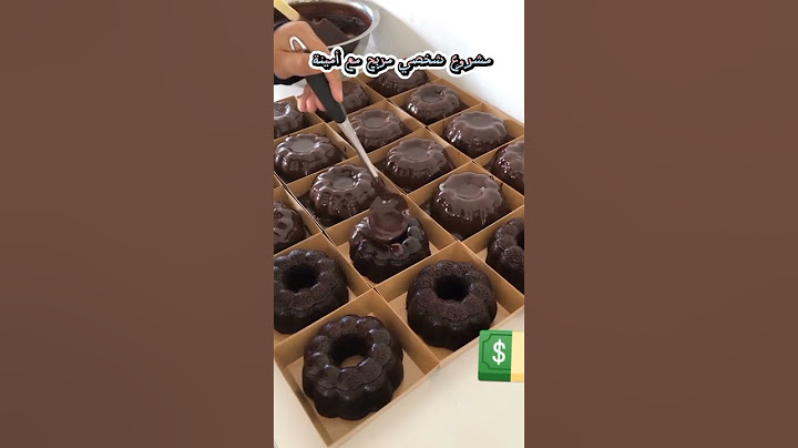 مشروع صغير من المنزل 💵🤑مبني كيك بشوكلاته