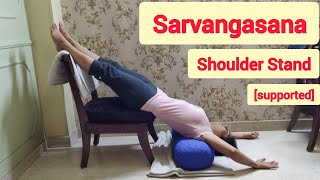 Sarvangasana kursi ke saath kaise karein?