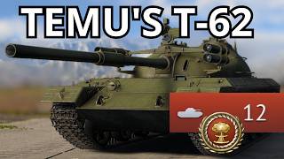 The BEST Squadron Vehicle | Object 122MT MC