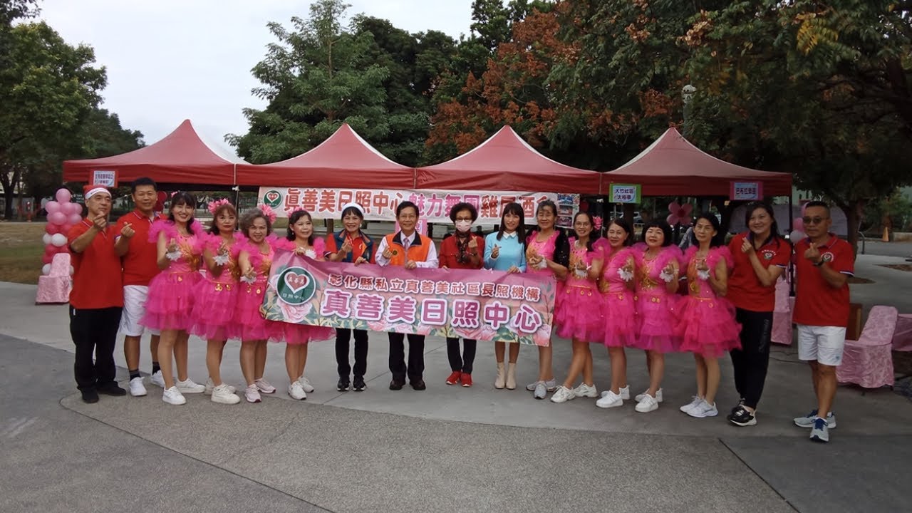 長崎蝴蝶姑娘／真善美魅力舞團成立表演／指導：吳彩綉老師