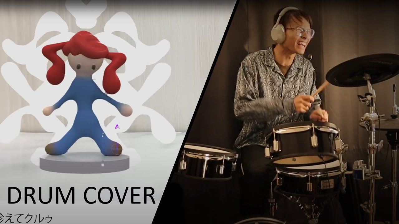 Igaku / イガク / Medicine (SASUKE) • Drum Cover by 