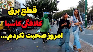 Iran2025,Tehran تهران بدون سانسور