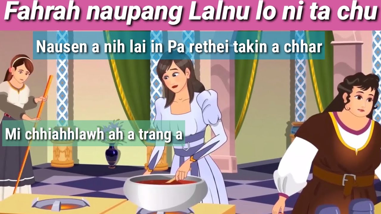 Chhiahhlawh nula khawngaihthlak tak Lalnu lo ni ta chu!!!