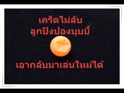 วีดีโอ: 5 วิธีในการเตะ (ในศิลปะการต่อสู้)