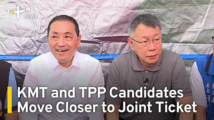 KMT's Hou Invites TPP's Ko To Discuss Joint Ticket | TaiwanPlus News - DayDayNews