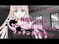【男性向け/ヤンデレ】何度やってもヤンデレお嬢様としかマッチングできない【イデア】