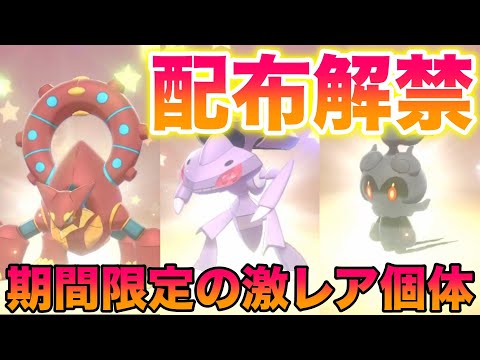 ソードシールド ゲノセクトの種族値 わざ 特性など能力と入手方法 ポケモン剣盾 攻略大百科