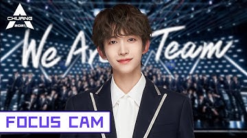 [Theme Song Focus Cam] Liu Yu - Chuang To-Gather,Go! 刘宇 - 我们一起闯 | 创造营 CHUANG2021