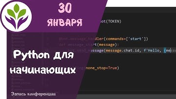 Hello world! Урок 19 ▶ Python для начинающих