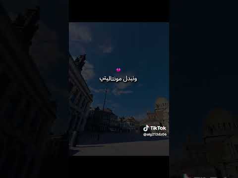 انا مزالت ضغير